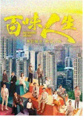 霓虹残响 科幻番剧海报