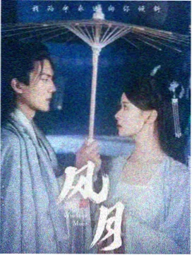 雾都观察者 文艺科幻番海报