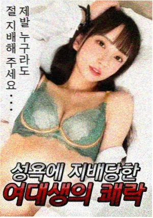 霓虹残响 榜单缩略图