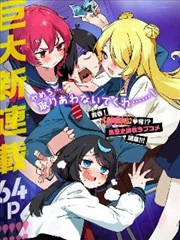 月下铁道分镜稿公开